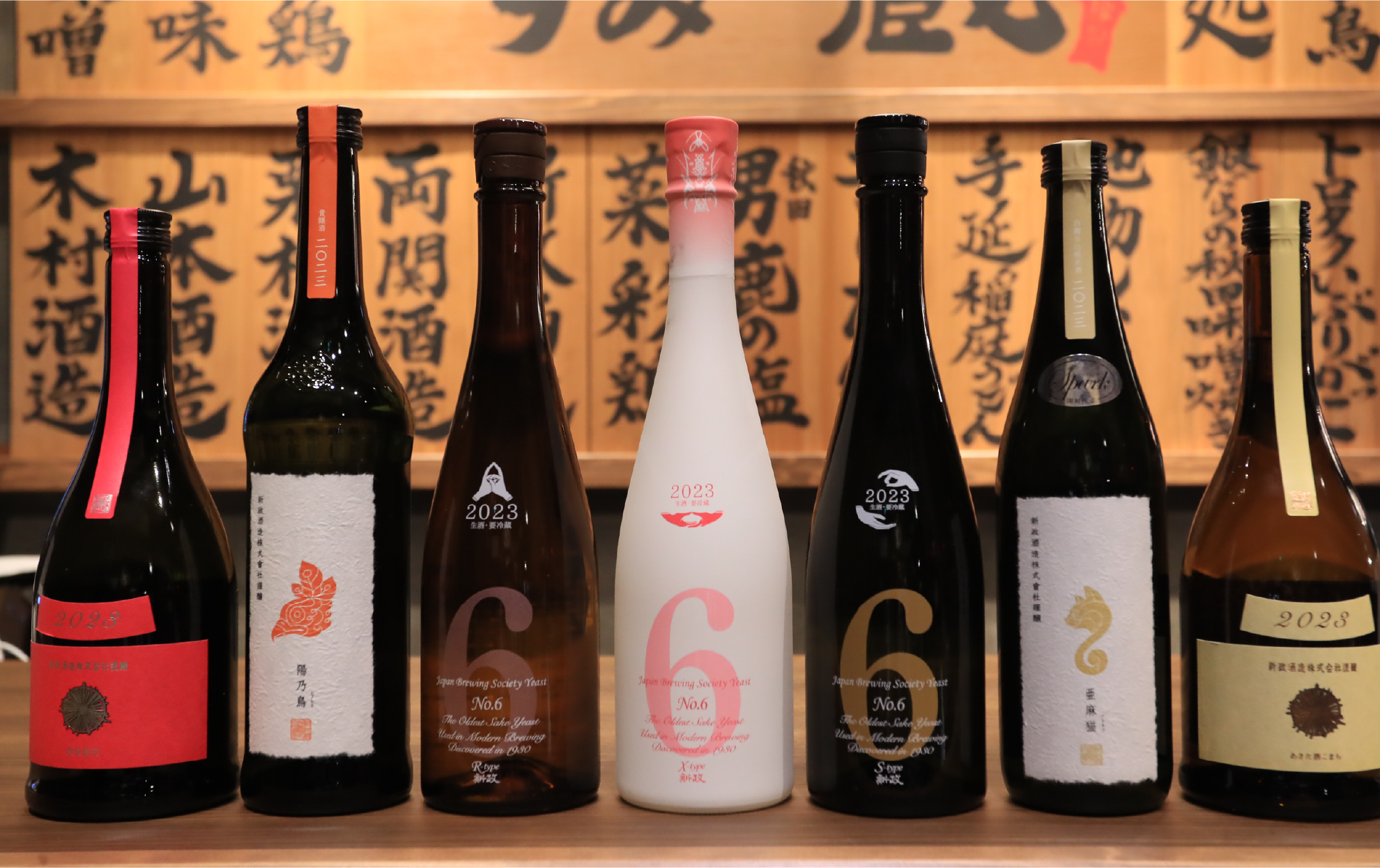 秋田の地酒（仕入れ状況によります）