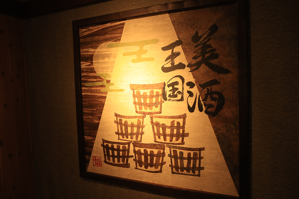 お飲み物メニュー