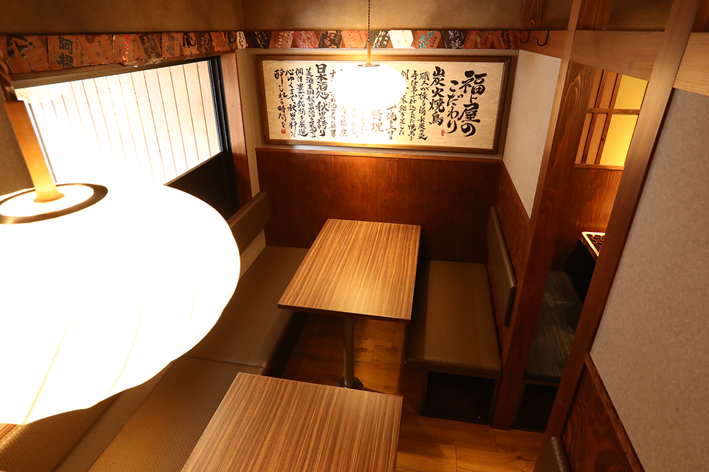 炭火焼鳥と秋田海鮮居酒屋　福ト屋　店内